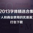 天齐网首页官网1