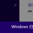 牛彩网总汇图谜大全九牛彩版9点钟