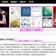 香港免费公开资料大全网站下载
